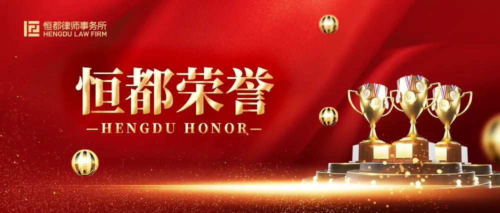 1693531915106148.jpg 榮譽.jpg